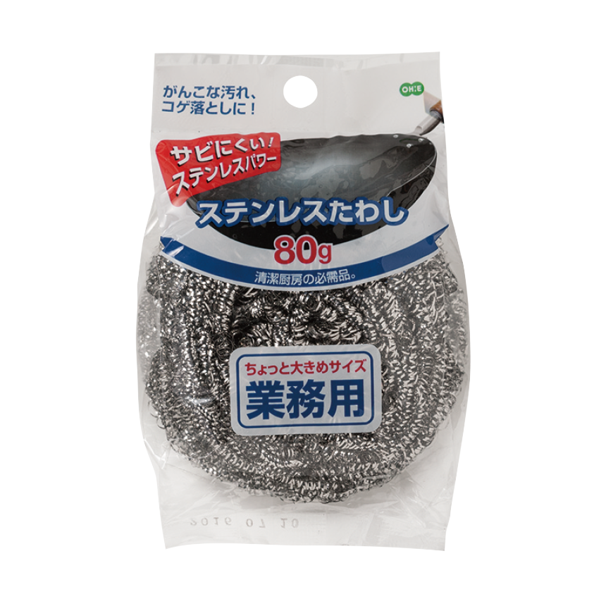 業務用ステンレスたわし（８０ｇ）